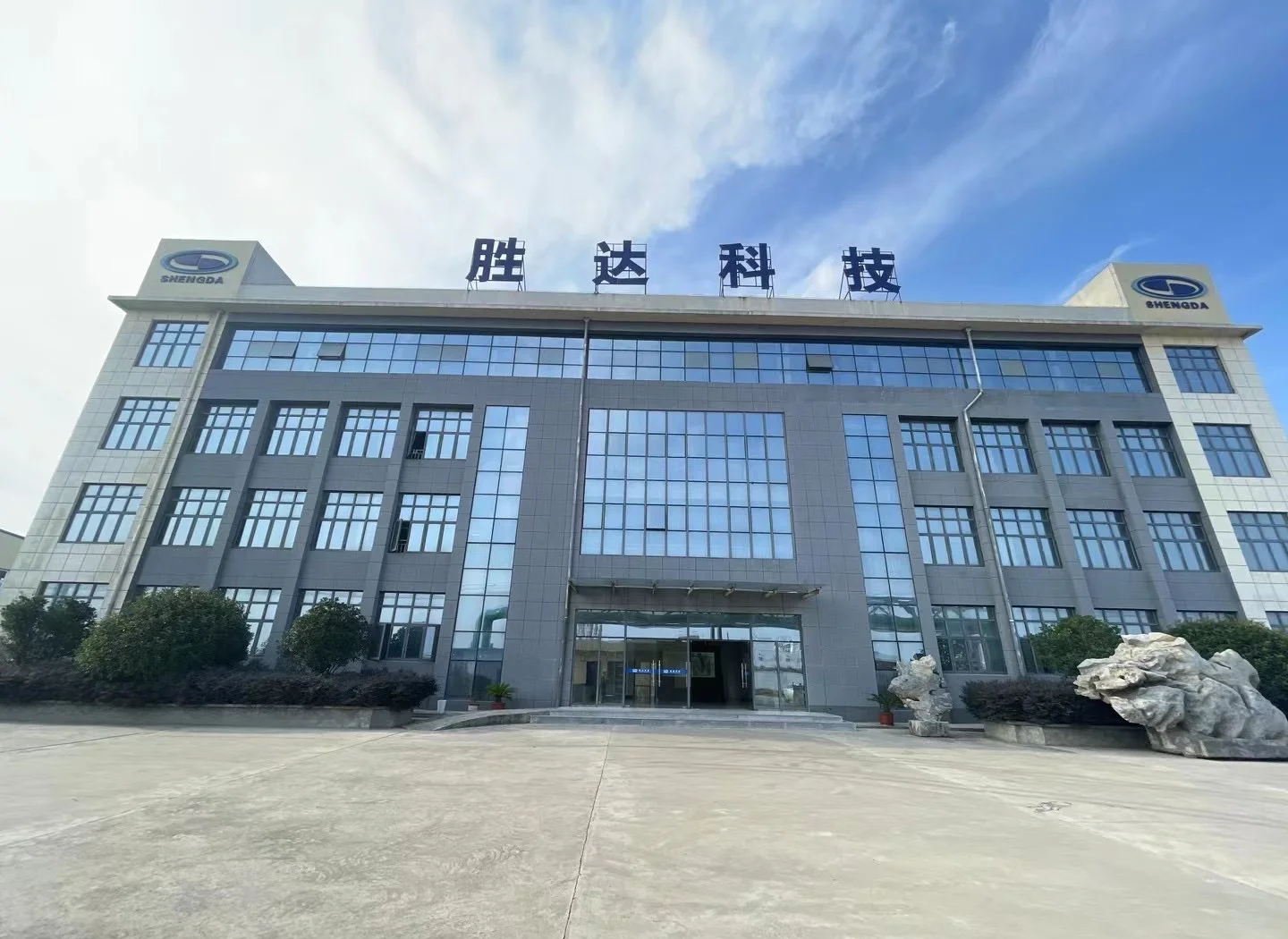清远市领先化工资产重组(领先资产管理有限公司)
