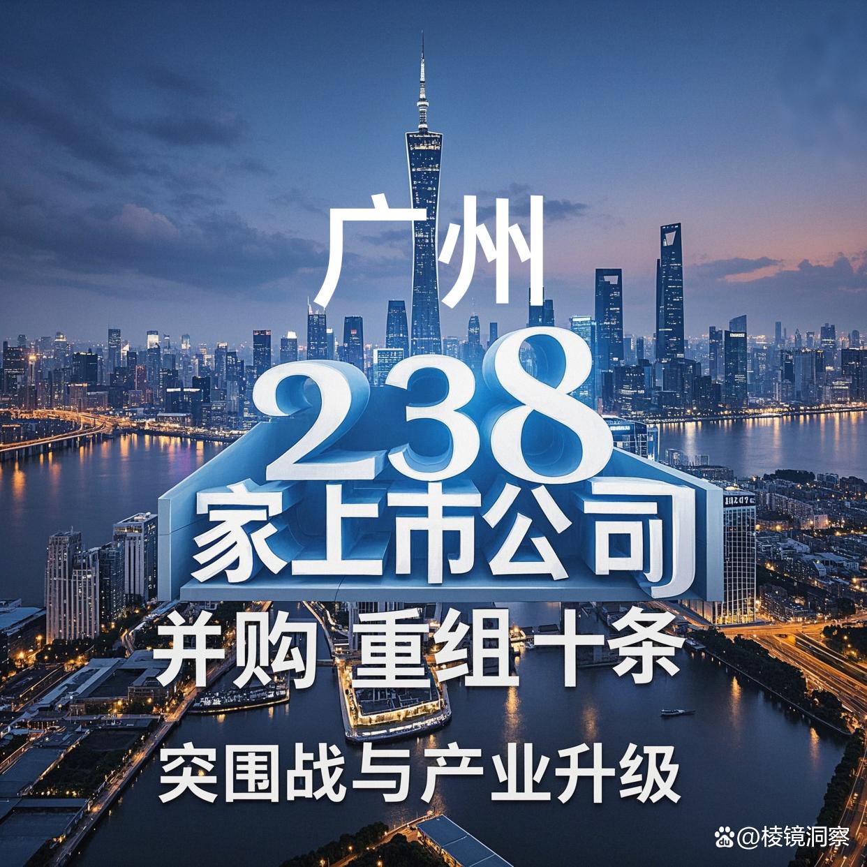 清远市专业并购重组(并购重组最好的书)