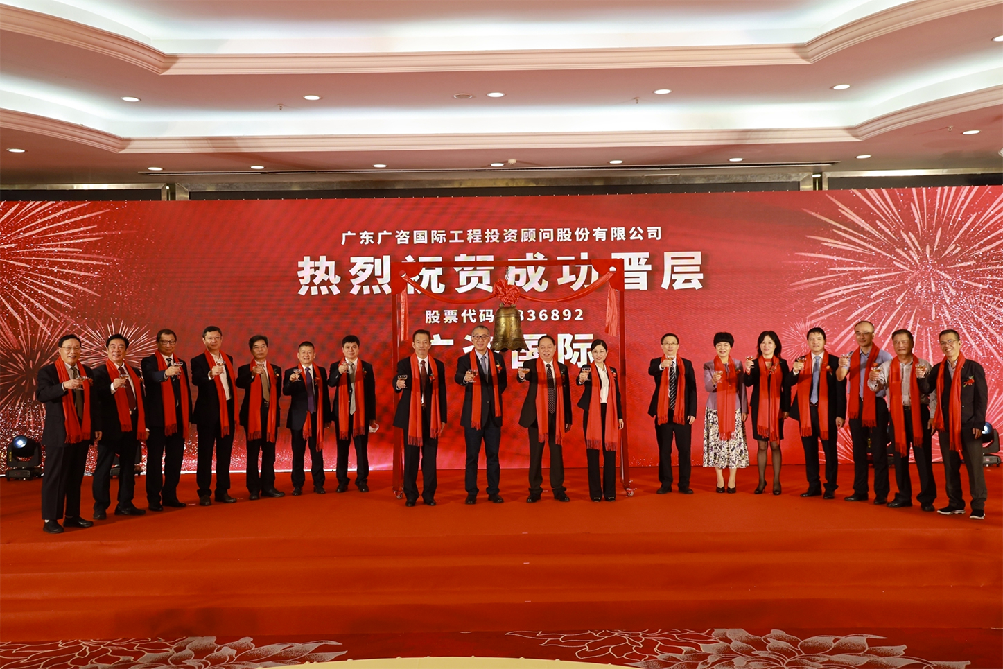 清远市全场景纺织新三板挂牌的简单介绍