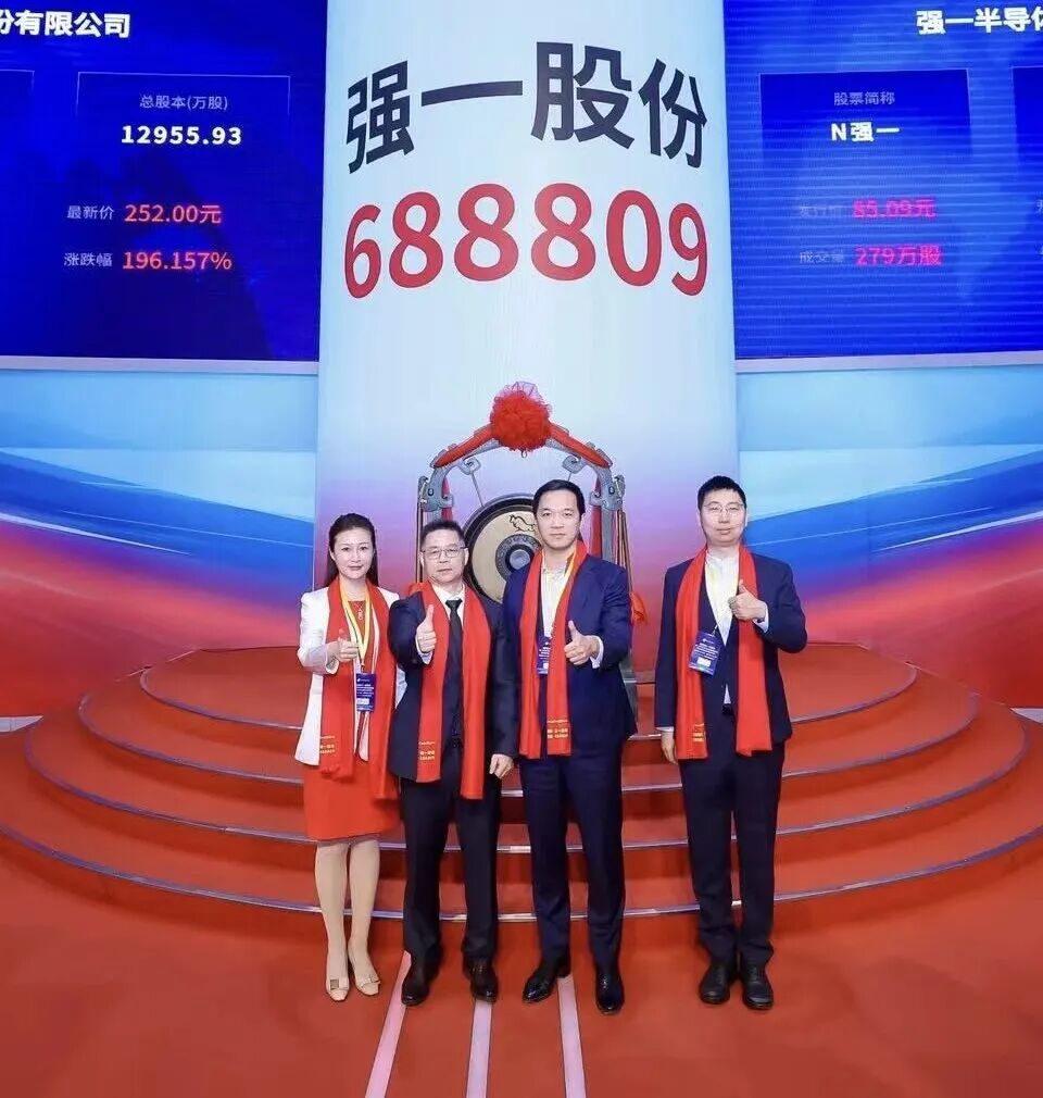 清远市领先科创板上市(2021科创板硬科技领军企业)