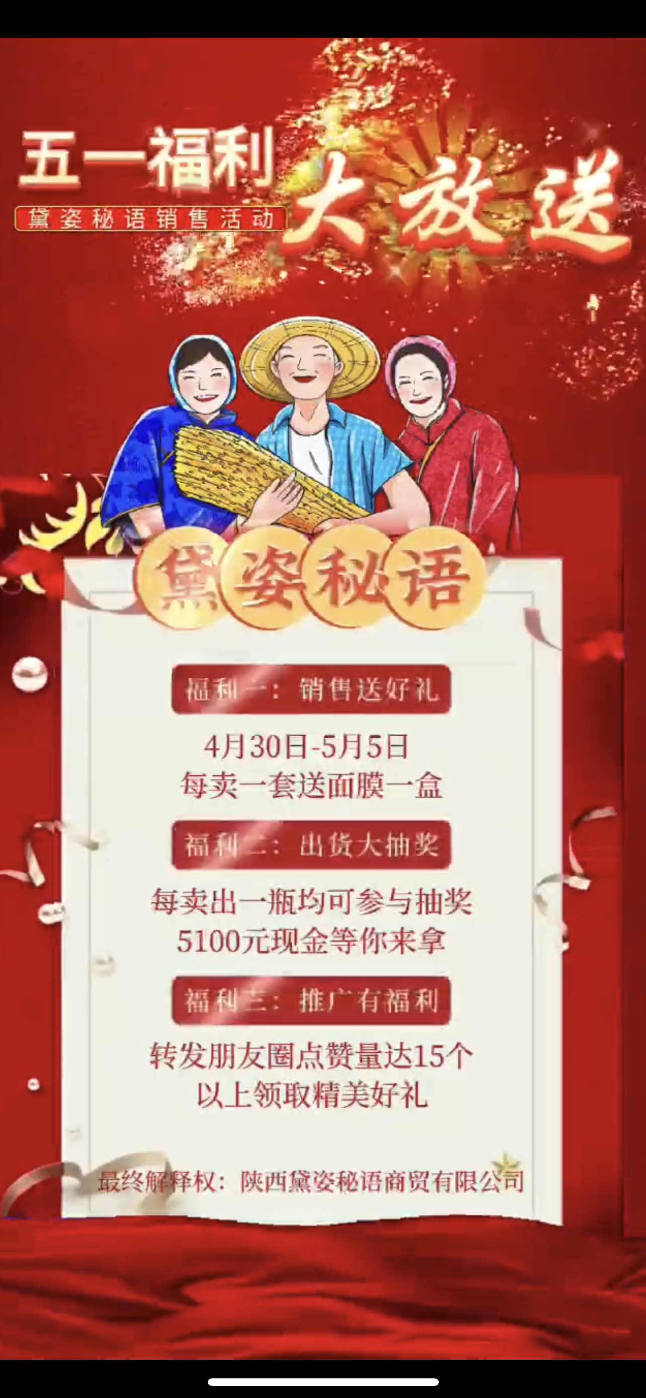 清远市广告并购顾问(广告并购顾问岗位职责)
