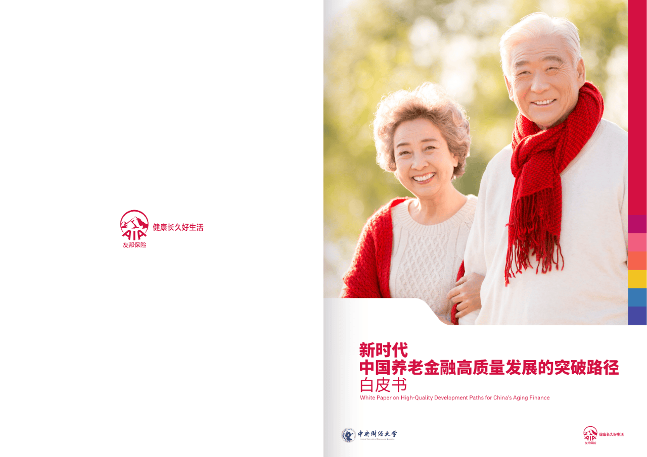 清远市养老企业投资咨询(投资养老项目的投资公司)