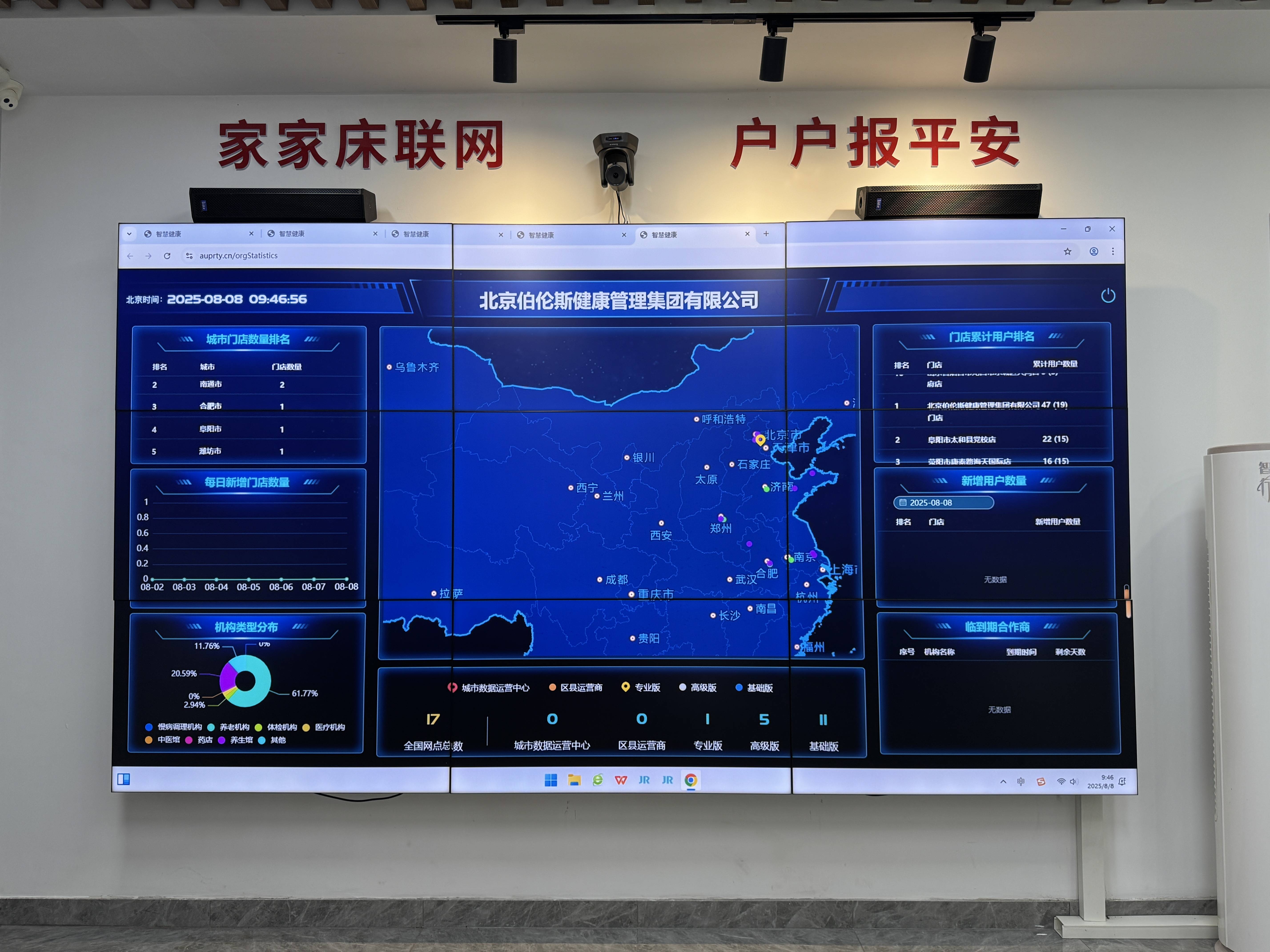 清远市管家式投资咨询(家管家投资项目是真的吗)