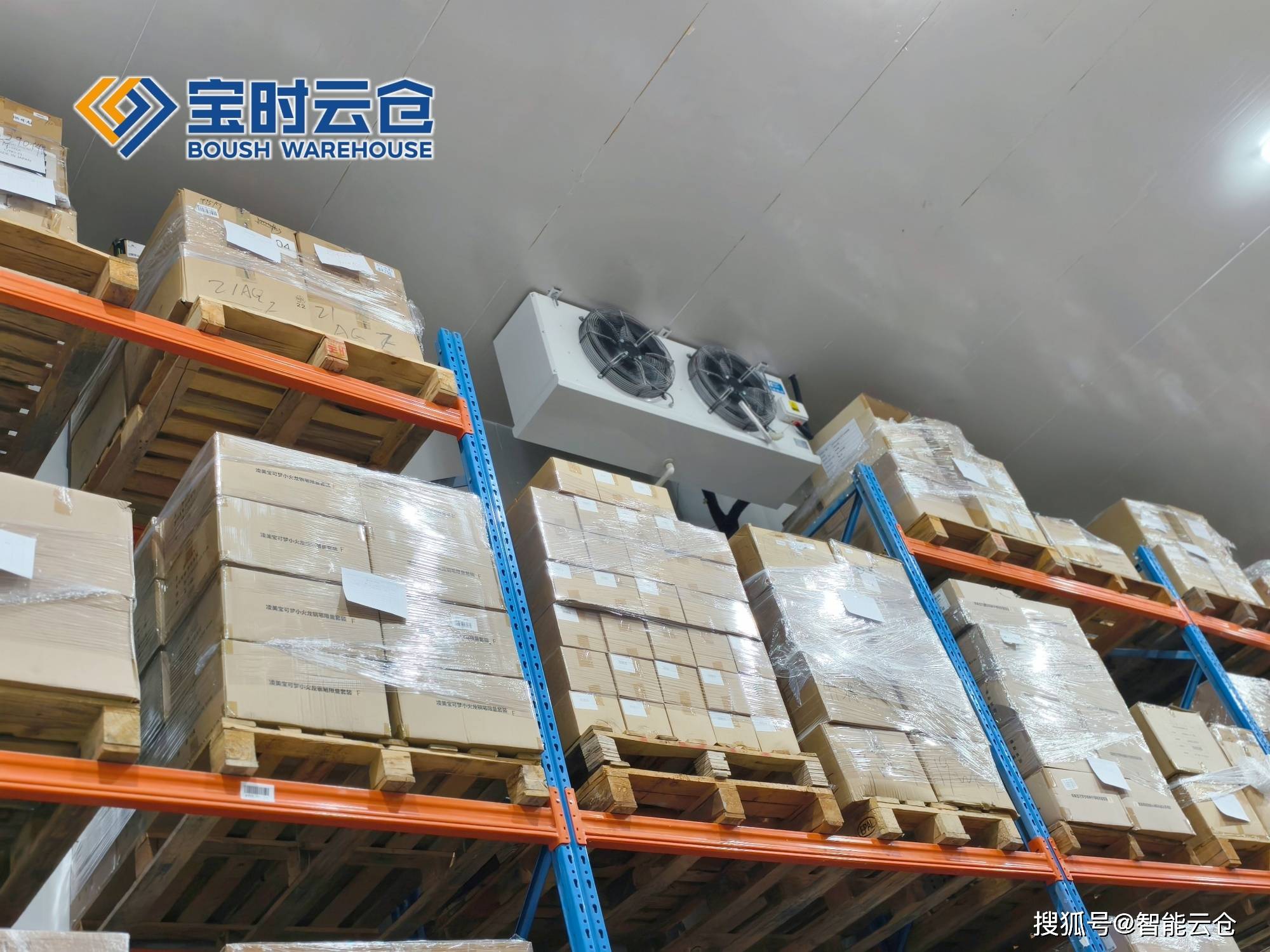 清远市领先物流品牌升级(领先物流服务商是自营物流)