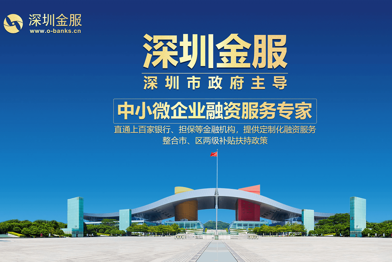 清远市投融资服务平台(投融资平台是什么意思)