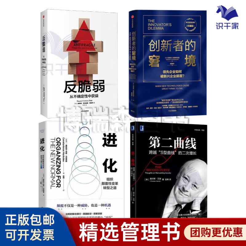 清远市转型期组织变革(组织转型主要考虑的三大要素)