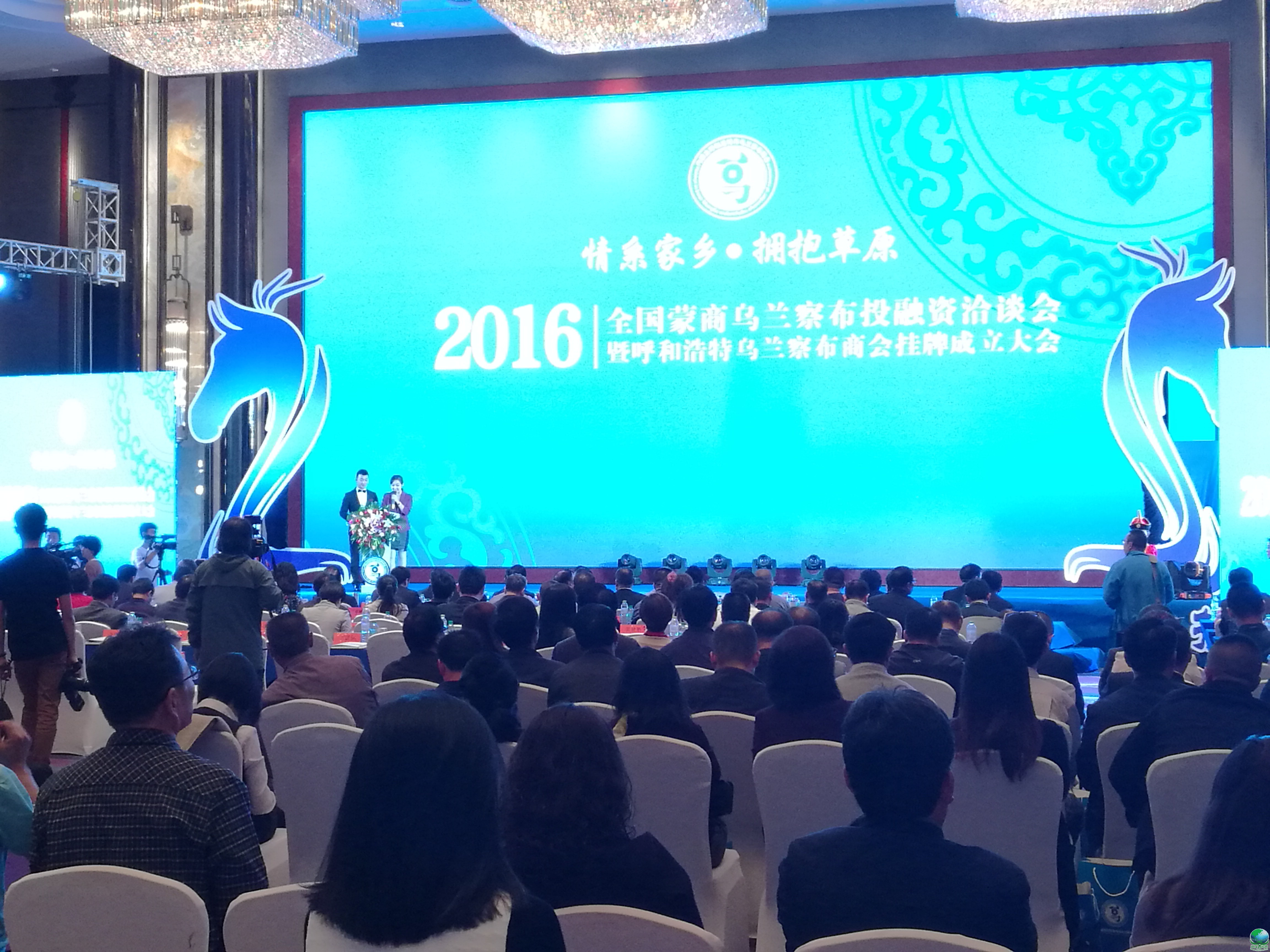 清远市呼和浩特专业投融资服务(呼和浩特市投资有限责任公司)