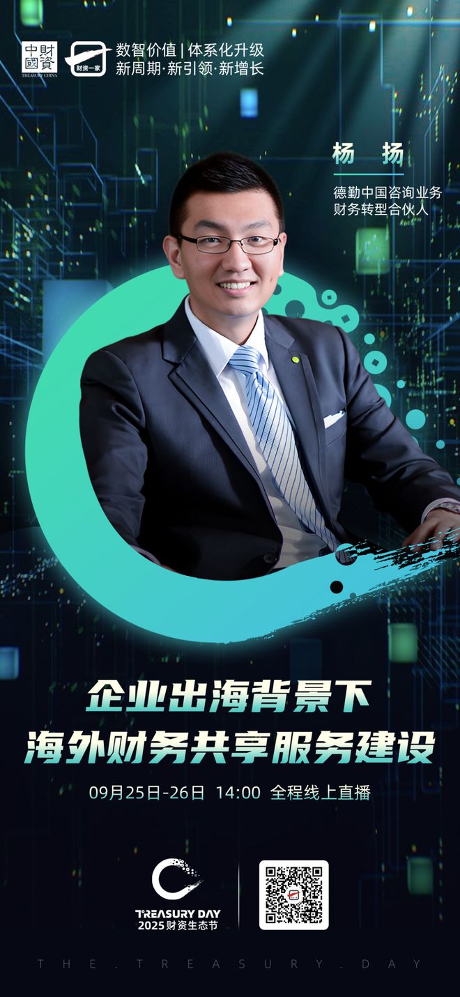 清远市上市公司企业战略资本咨询(上市公司企业战略资本咨询报告)