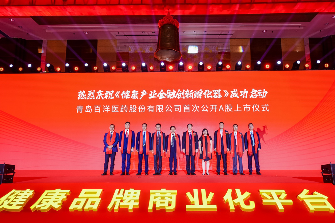 清远市包含高回报医药创业板上市的词条