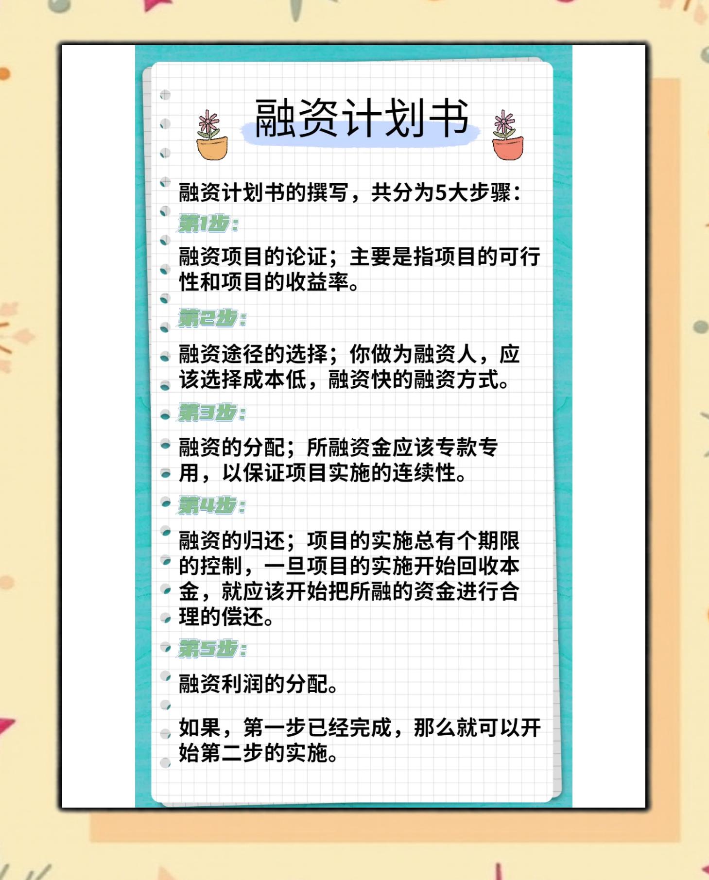 清远市科学化资本规划(什么是科学资本技术资源)