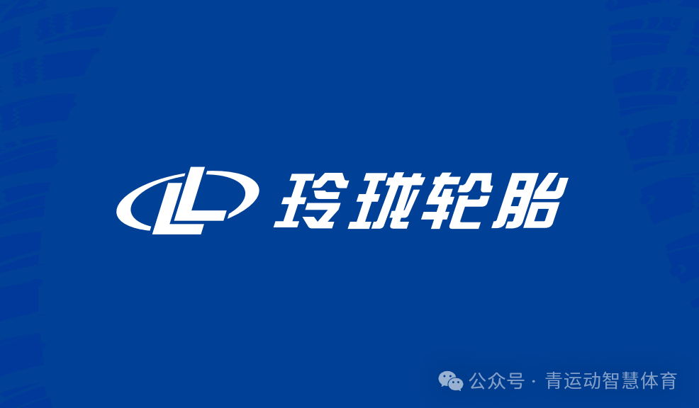 清远市体育主板上市(体育主板上市股票)