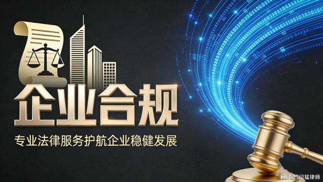 清远市合规企业价值增长机构(合规企业价值增长机构是什么)