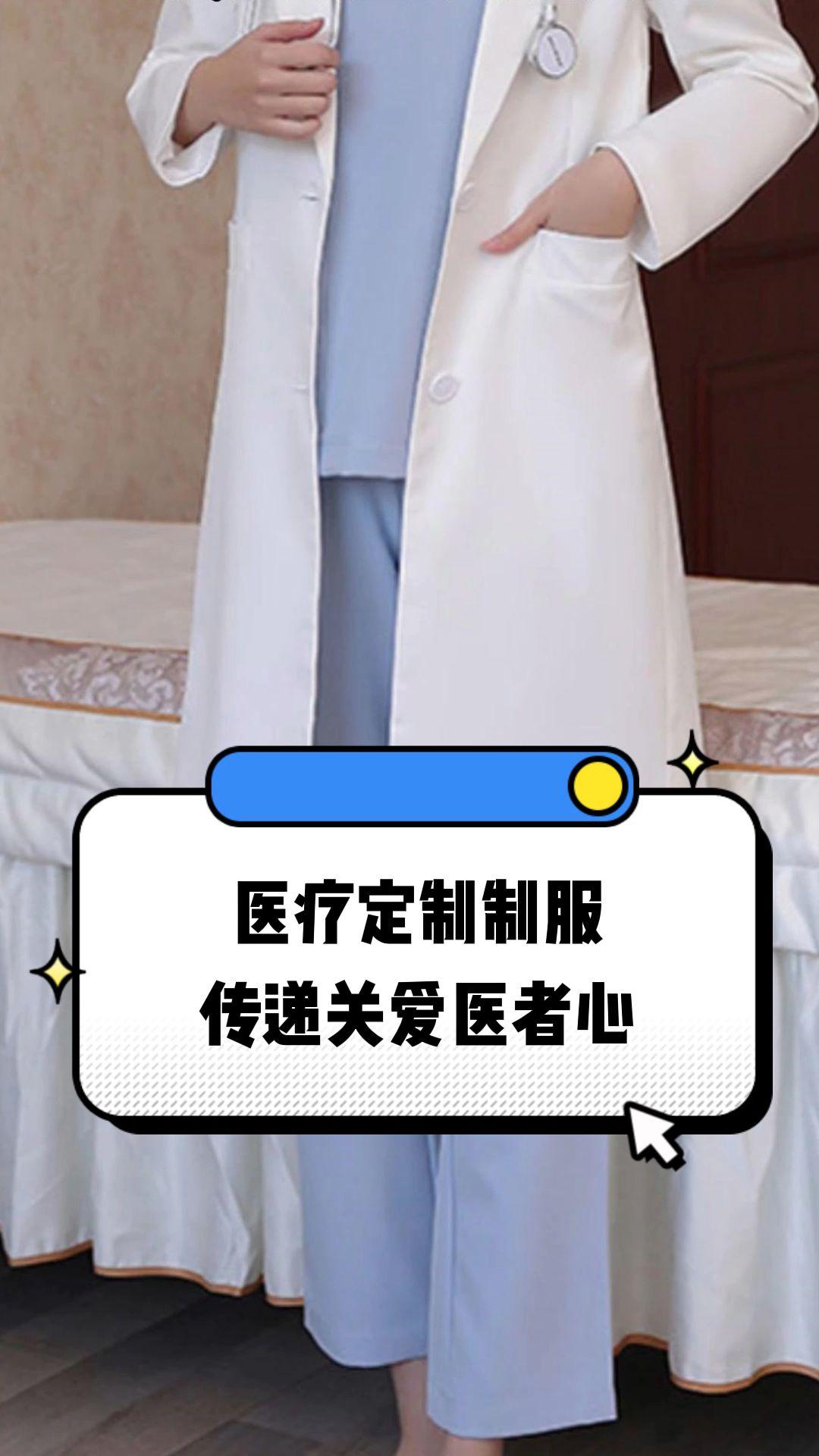 清远市定制医疗投资咨询(定制医疗投资咨询公司)
