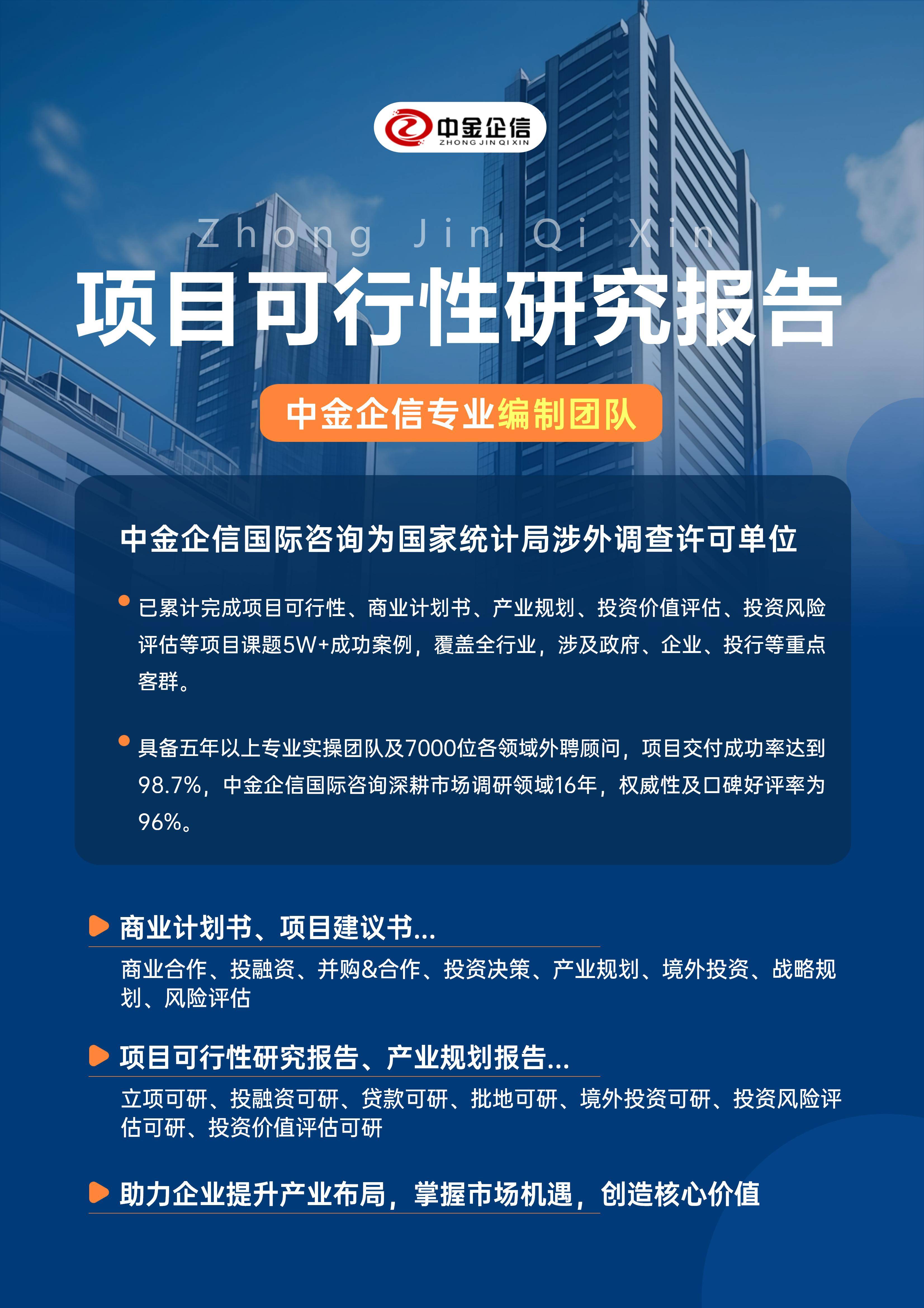 清远市结果导向可行性研究机构(结果导向型的绩效考核方法的基础是什么)