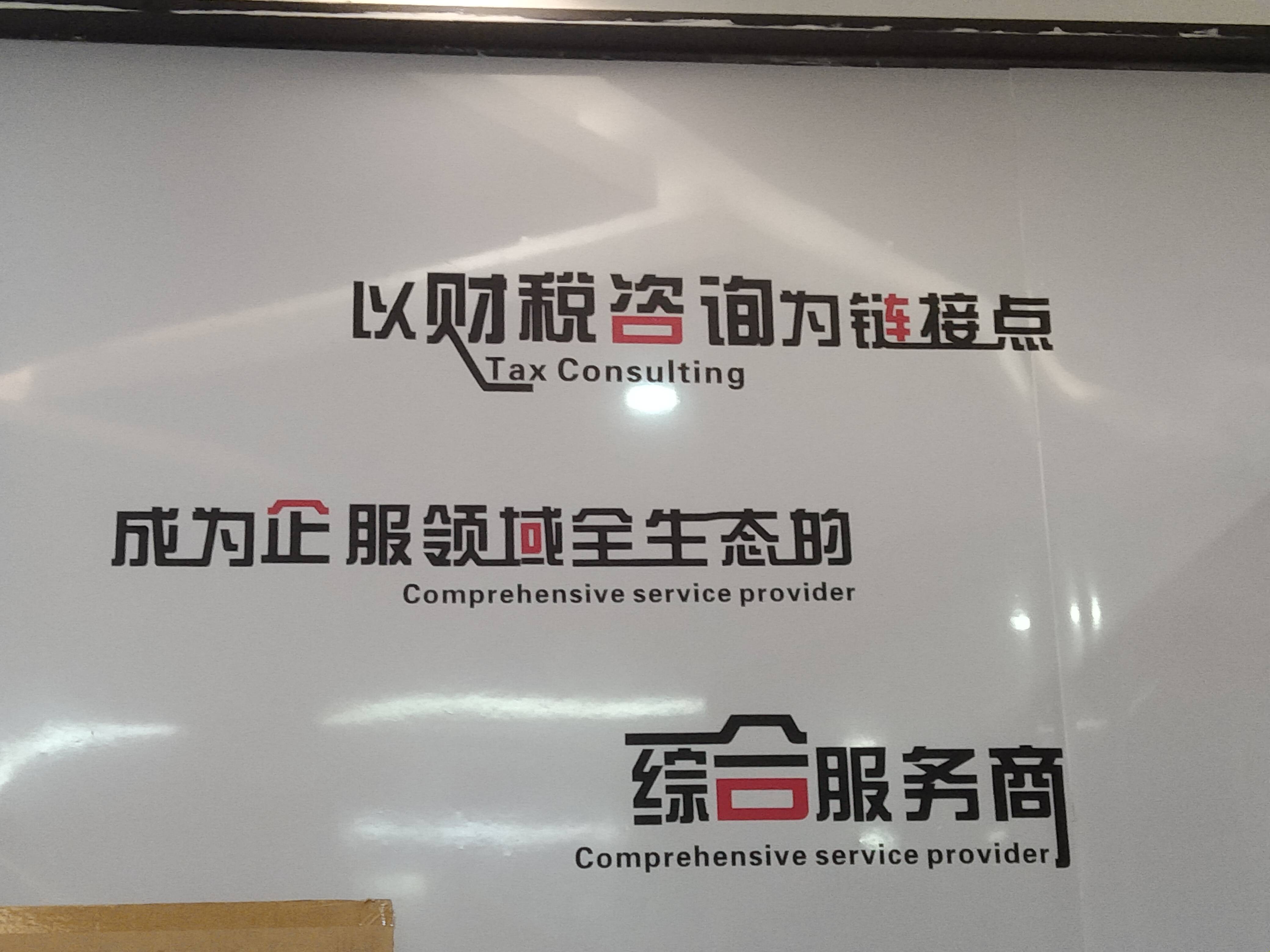 清远市成都医疗财务优化(成都医疗seo整站优化)