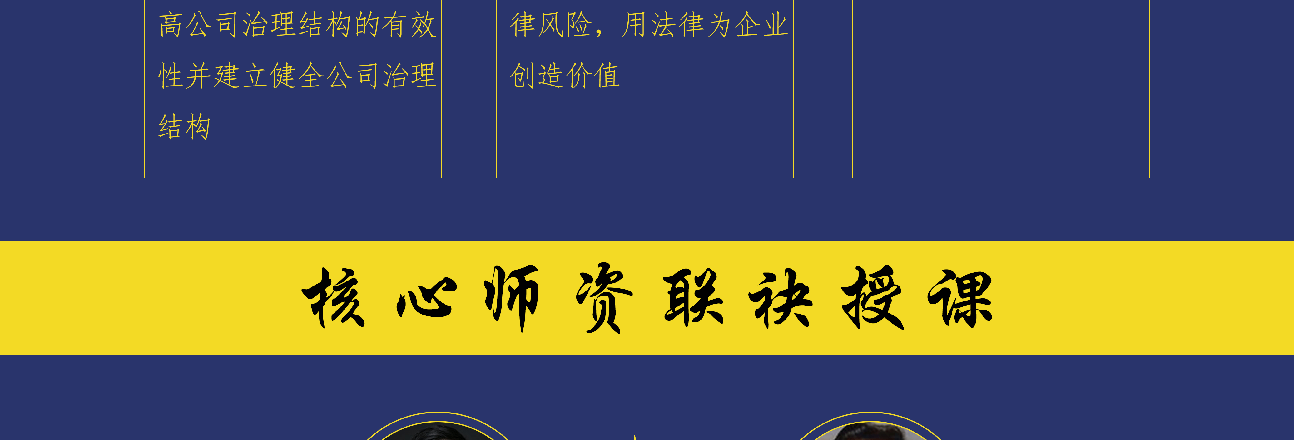 清远市实战型资本规划机构(资本运作战略规划方案)