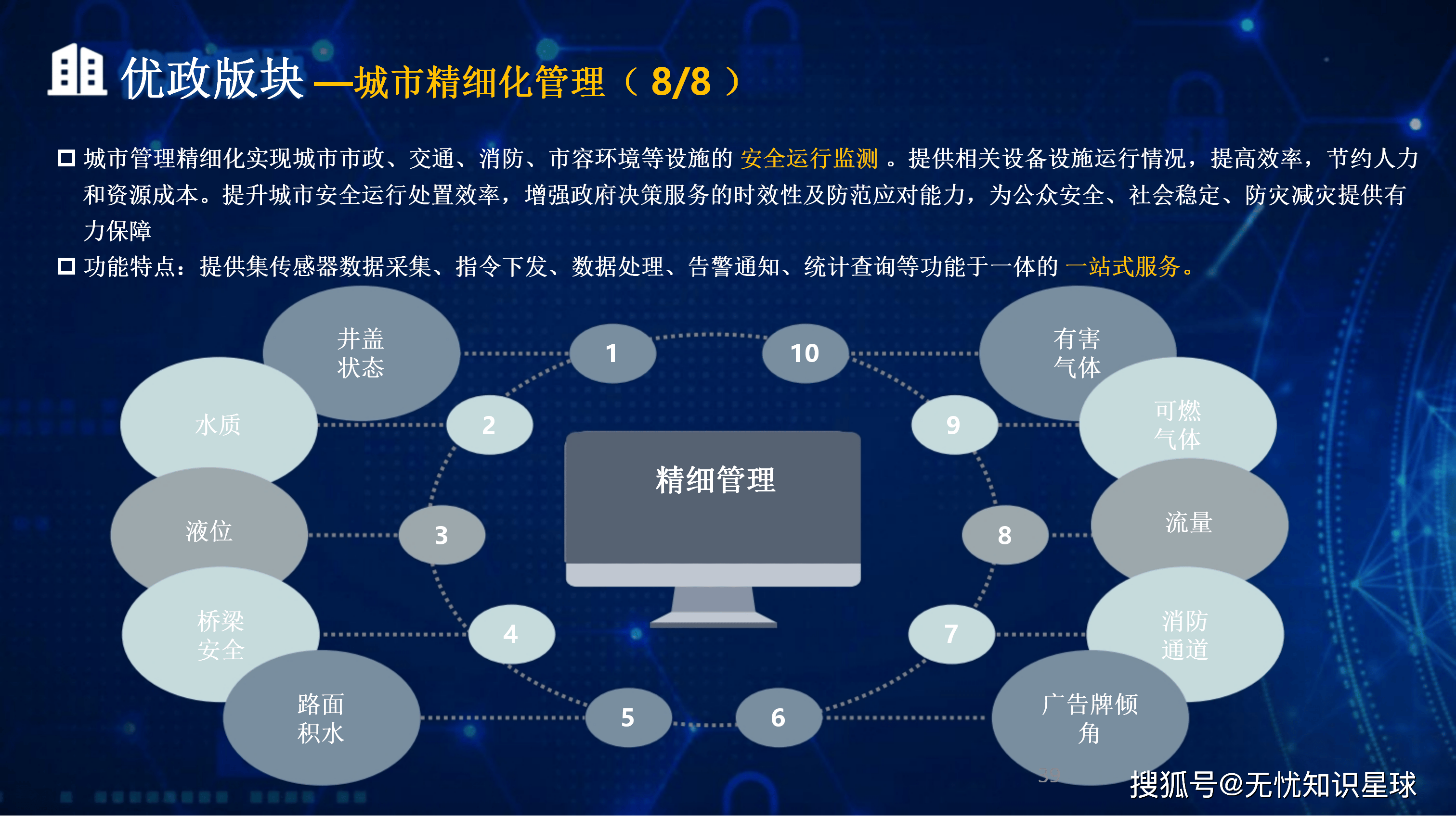 清远市低成本通讯公司治理(通信企业成本特点有哪些)