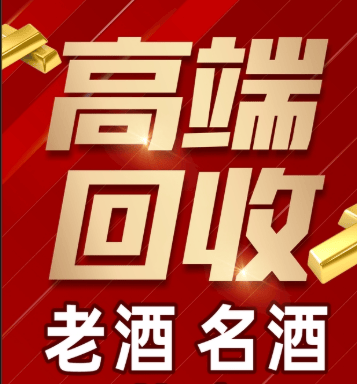 清远市稳增长白酒现金流管理(白酒行业处于存量竞争时代)