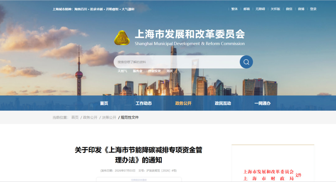 清远市上海资金管理(中国证监会上海监督管理局)